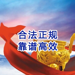 东乡讨账公司