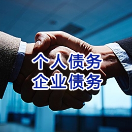 东乡追债公司
