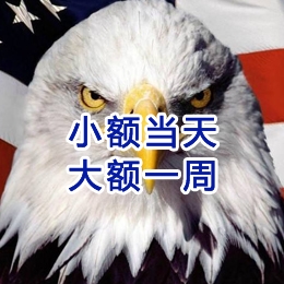 东乡要账公司